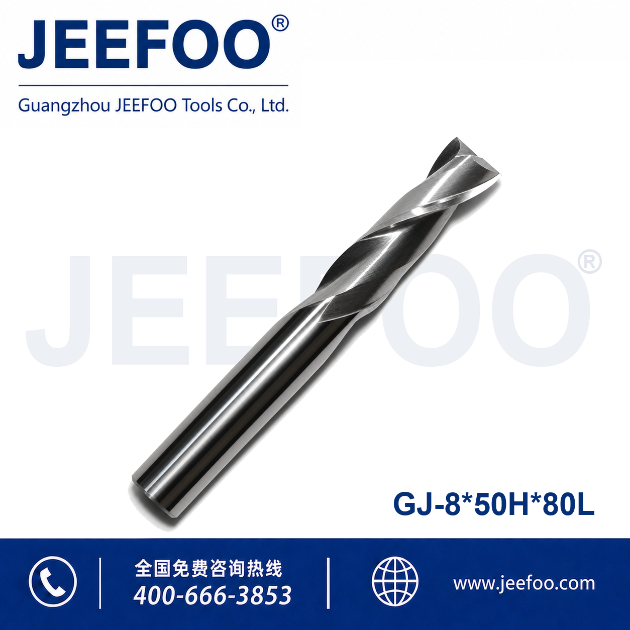 8x50Hx80L Two Spiral Flute Bits CNC router cutter