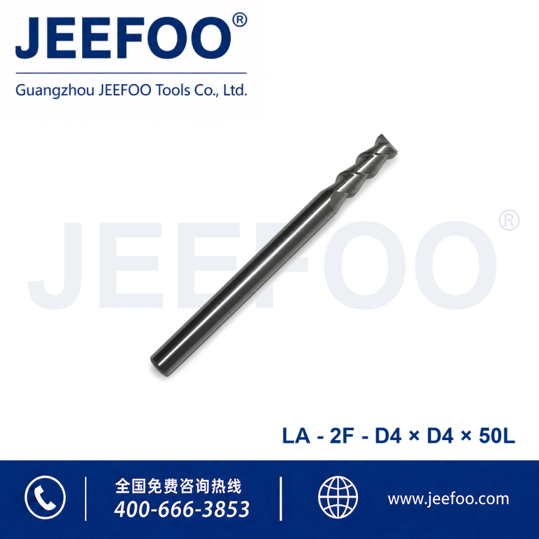 4x4x50L 2-Flute Aluminum Square End Mill for CNC Machining product image