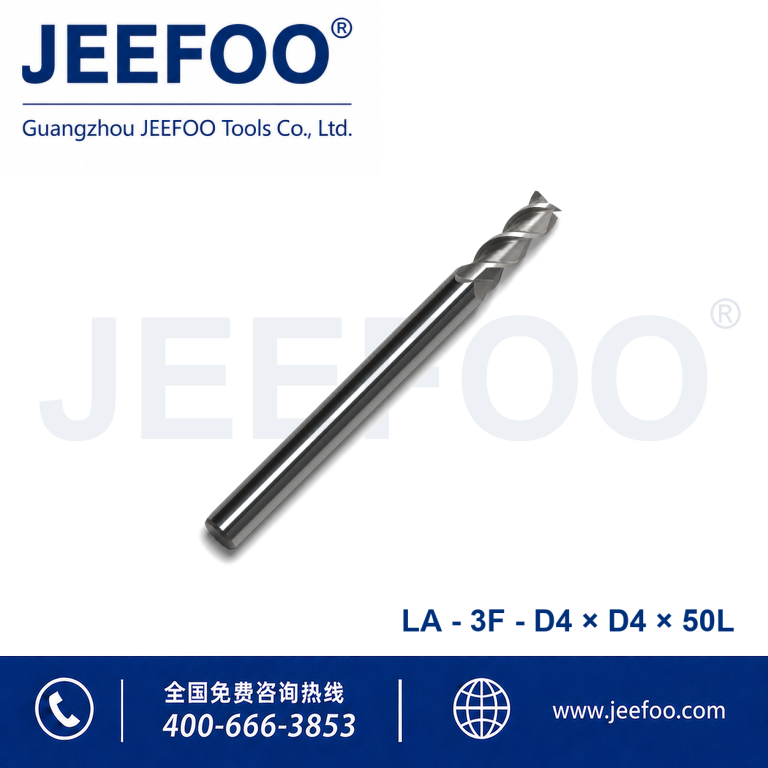 4x4x50L 3-Flute Aluminum Square End Mill for CNC Router Machine product image