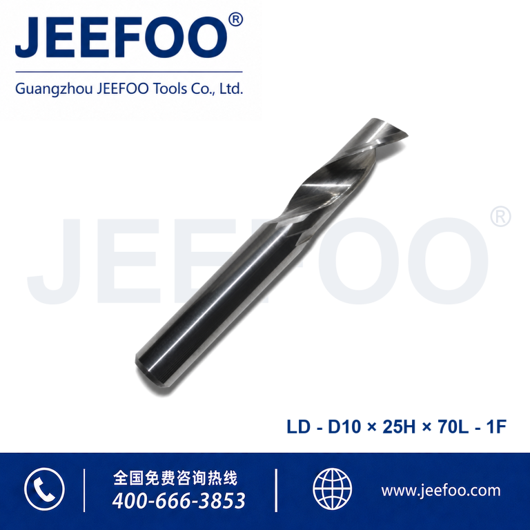 10x25Hx70L Aluminum Single Blade Cutter for CNC Aluminum Machining product image