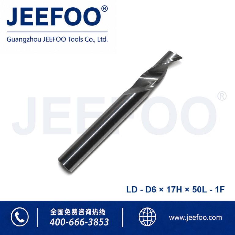 6x17Hx50L Aluminum Single Blade Cutter for CNC Aluminum Machining product image