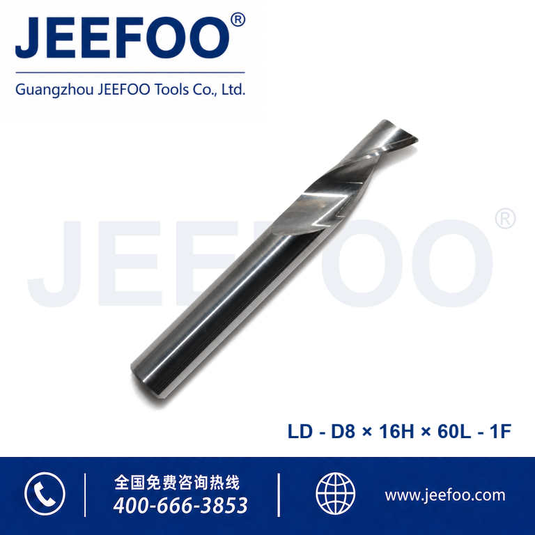 8x16Hx60L Aluminum Single Blade Cutter for CNC Aluminum Machining product image