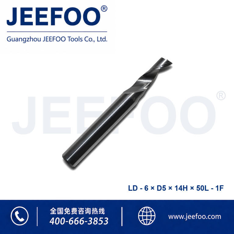 用于 CNC 铝材加工的 AAAx6xD5x14Hx50L 铝用单刃铣刀