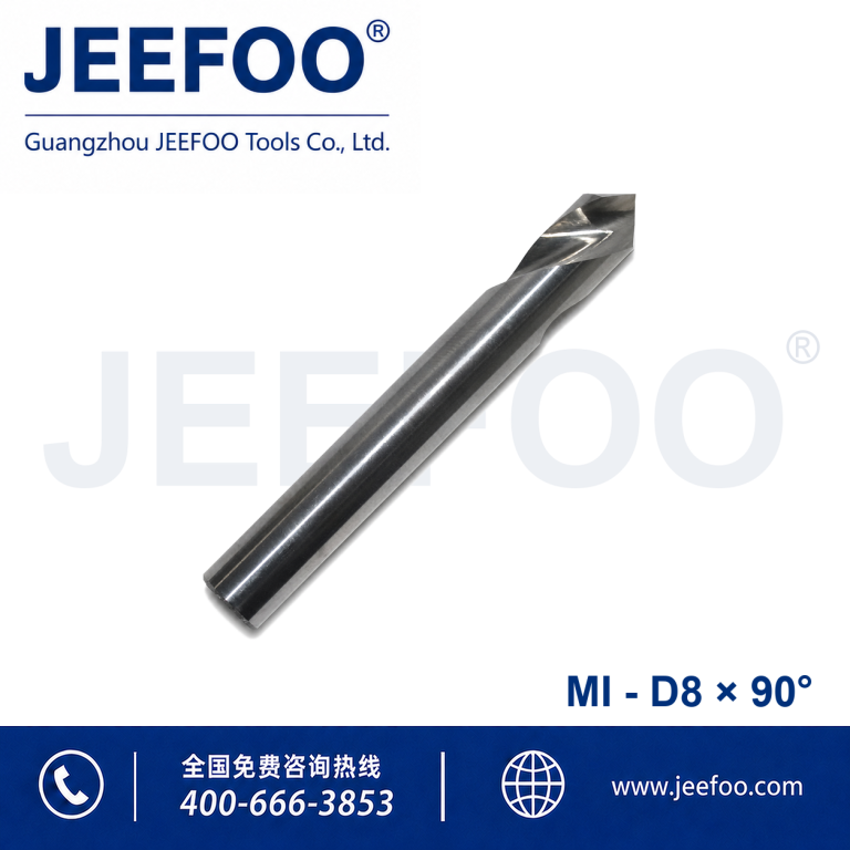 8x90 Solid Carbide Centering Drill for CNC Metal Machining product image
