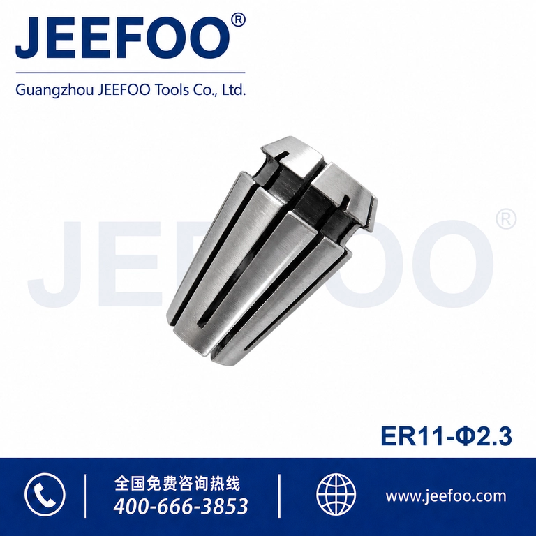 ER11x2.3 ER Collet Clamp Fixture product image