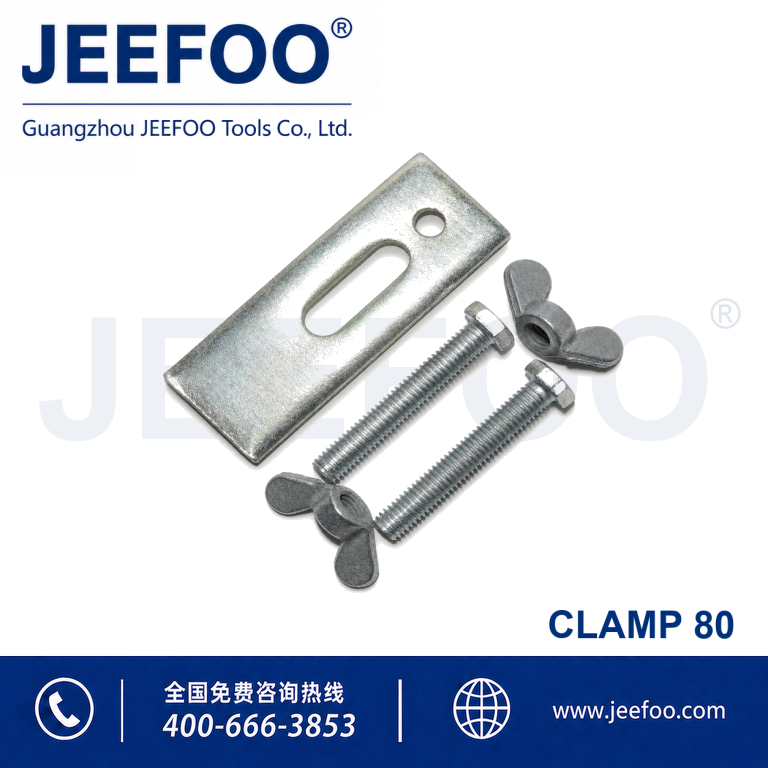 80 Clamping Plate product image