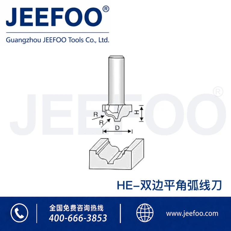 HE Classical Linear Decorative Cutter product image