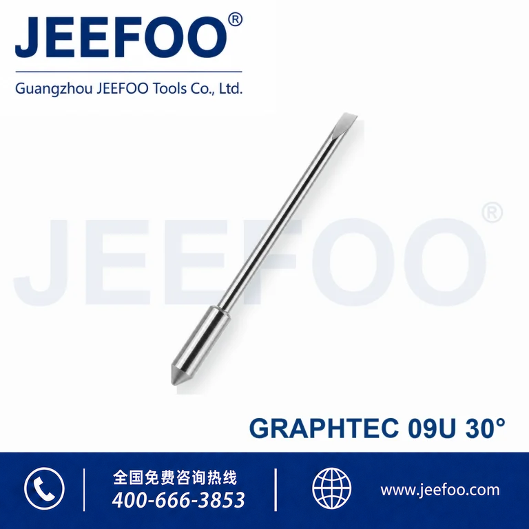 GT09(A)-Graphtec Blade(A) 30度进口小图王刻字刀