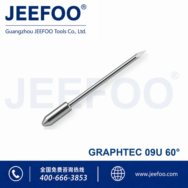 GT09(A)-Graphtec Blade(A) 60度进口小图王刻字刀