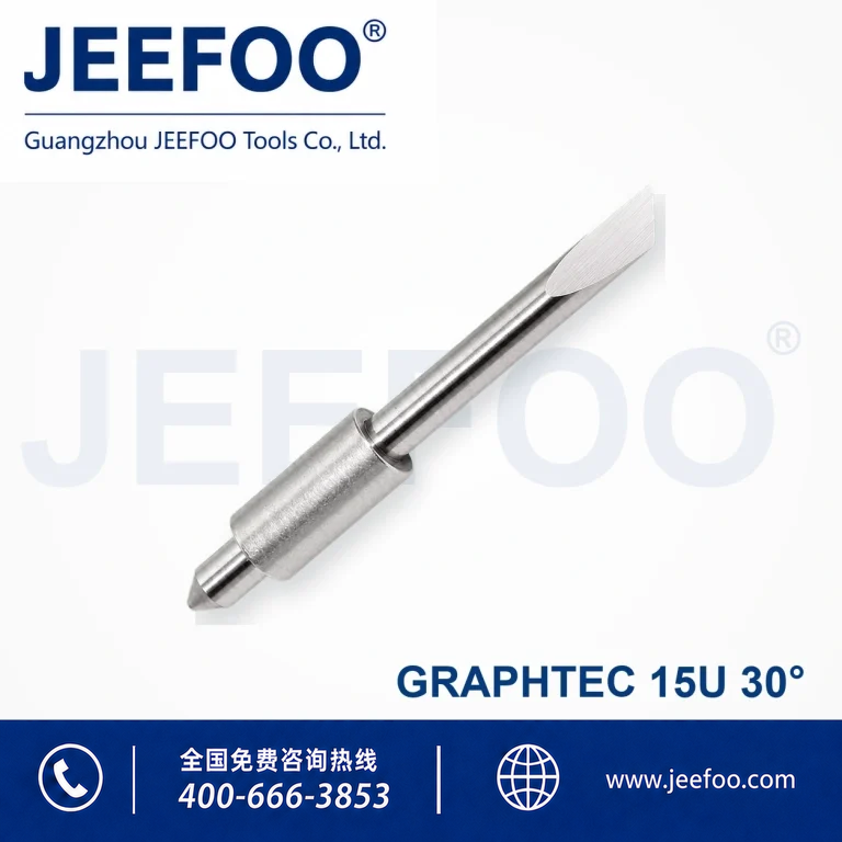 GT15(A)-Graphtec Blade(A) 30度进口大图王刻字刀