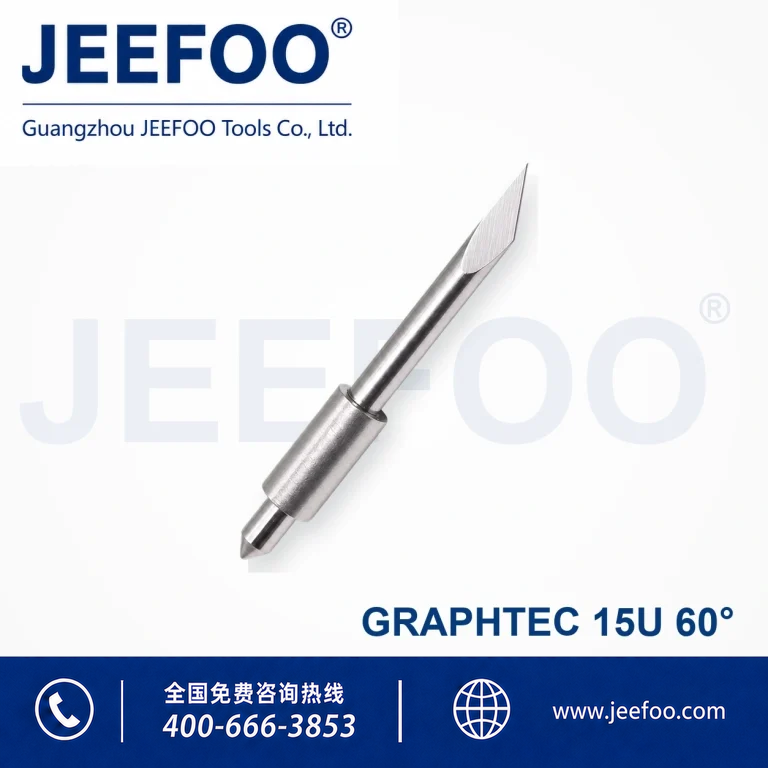 GT15(A)-Graphtec Blade(A) 60度进口大图王刻字刀