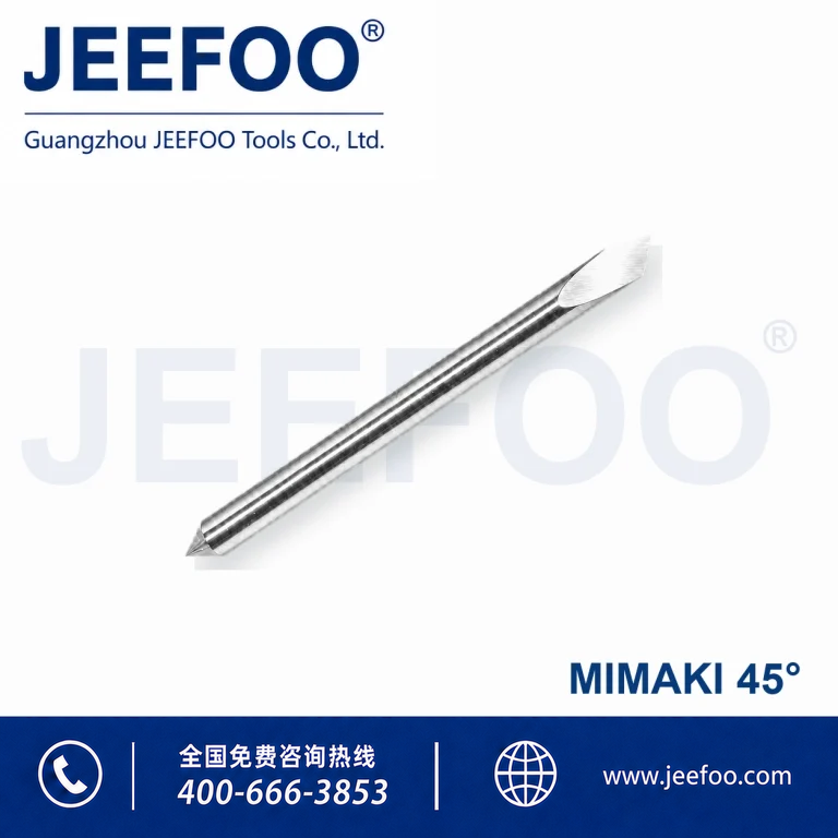 MI(A)-进口 Mimaki Blade(A) 45度米马克刻字刀