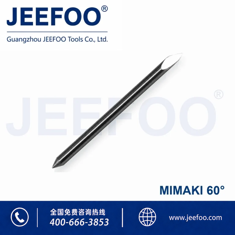 MI(A)-进口 Mimaki Blade(A) 60度进口米马克刻字刀