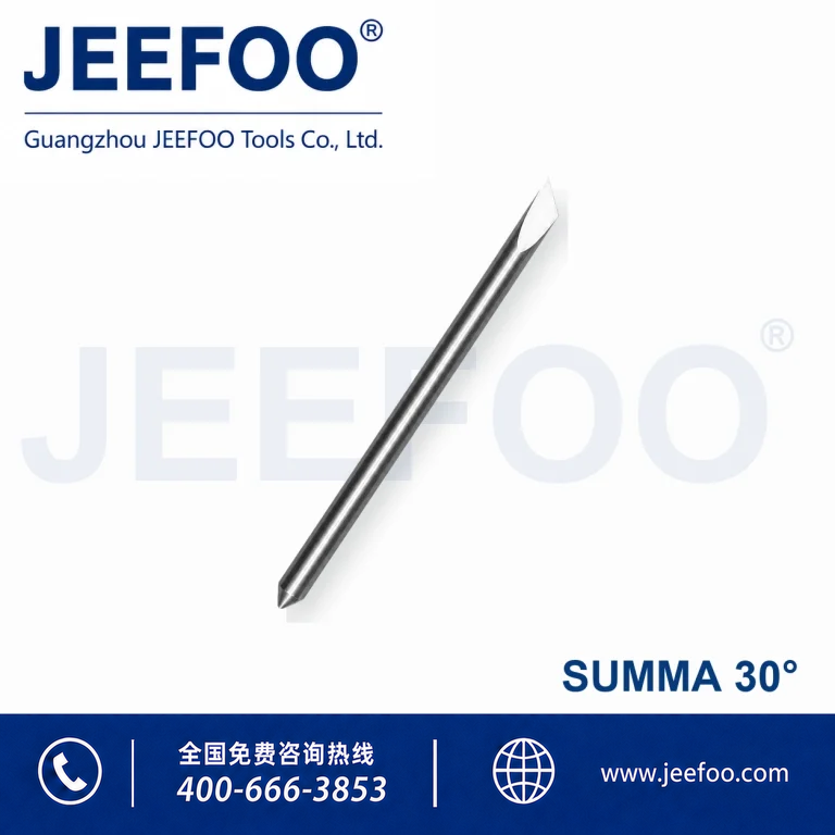 SG(A)-进口 Summa Blade(A) 30度进口圣马刻字刀