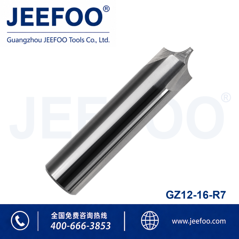 16xR7 铝用内 R 圆弧铣刀