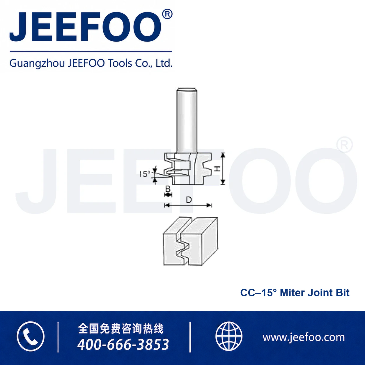 CC Non-Bearing Guided Trimming Cutter schematic product image