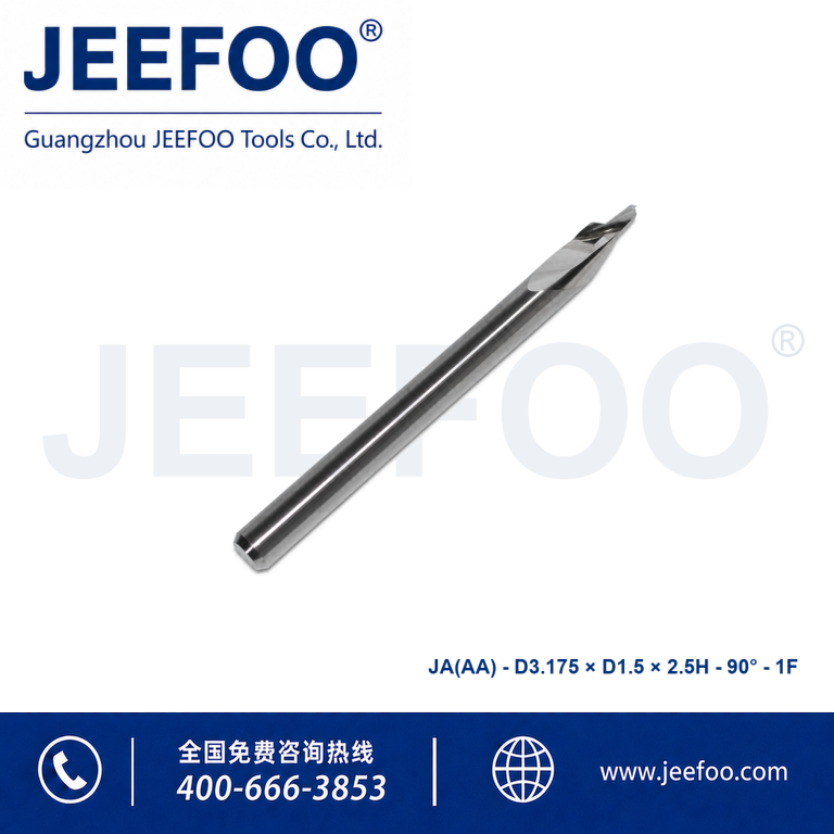 3.175x1.5x2.5H 90° AA Single Spiral Flute Combination Cutter product image