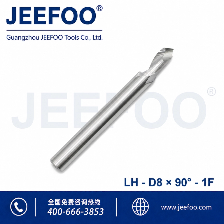 8x90D Grooving Cutter for Aluminum for CNC Aluminum Machining product image