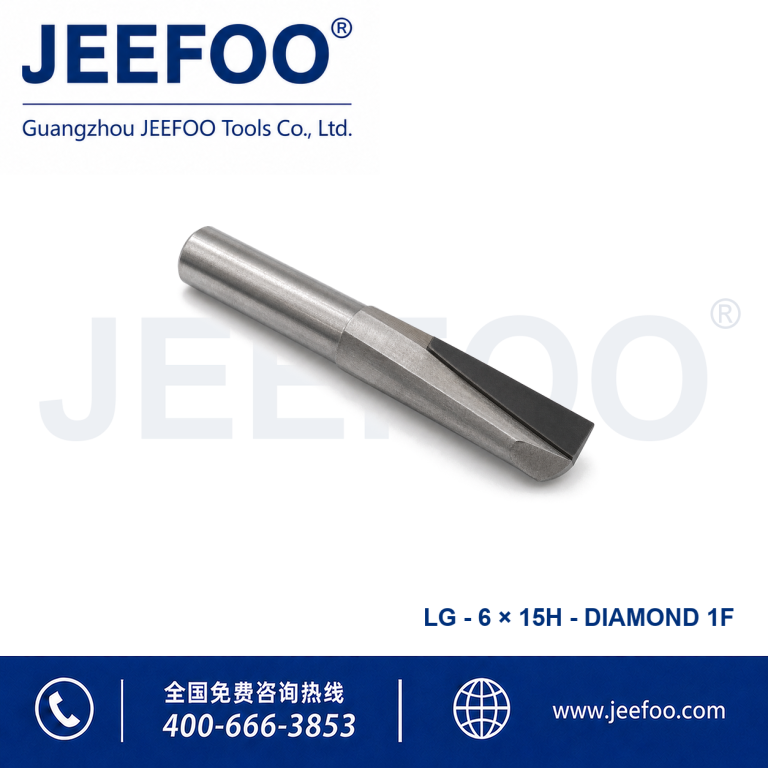 用于 CNC 铝材加工的 6×15 PCD 铝用直刀