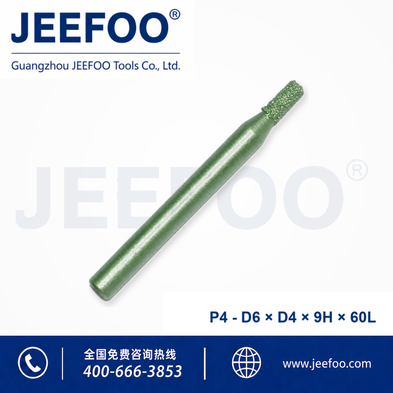 P4 PCD Stone Cutting Tool product image