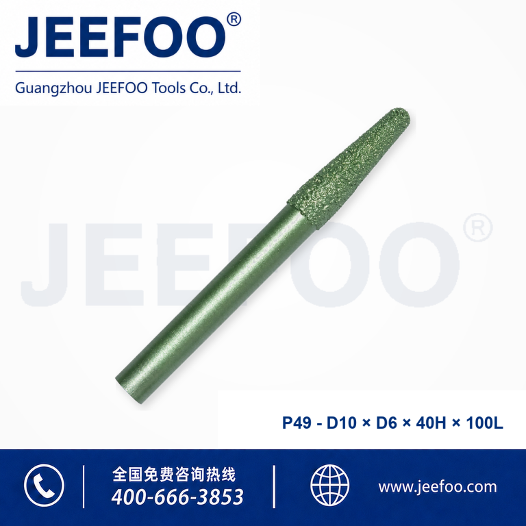 P49 PCD Stone Cutting Tool product image