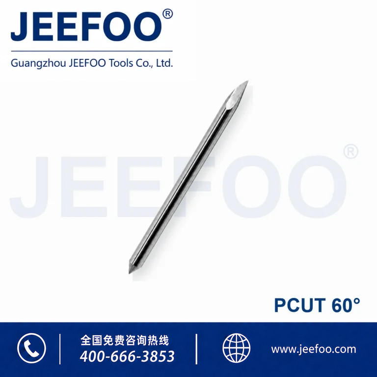 PC(A)-Pcut Blade(A) 60度进口皮卡刻字刀