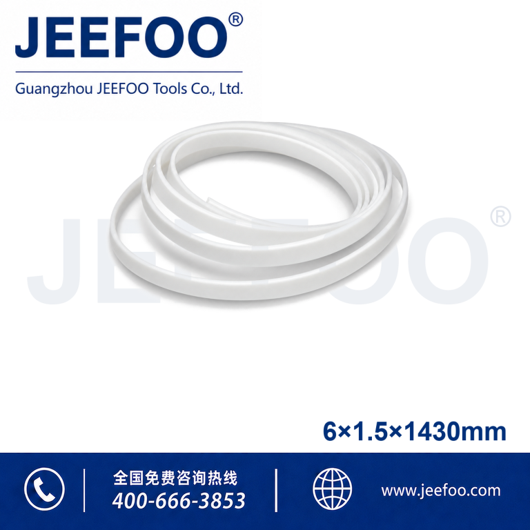 Pcut 6x1.5x1430mm Cutting Plotter Pressure Strip product image