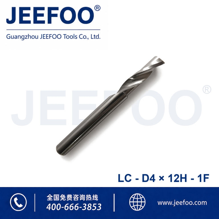 4x12 Single Flute Aluminum End Mill for Fast Chip Removal product image