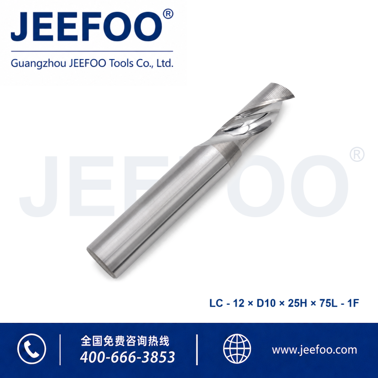 精密 CNC 铣削用 12x10x25x75 铝用单刃立铣刀