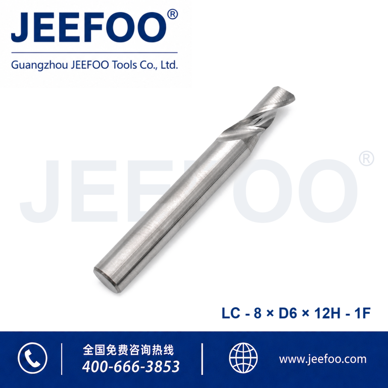 用于 CNC 铝材加工的 8x6x12 铝用单刃立铣刀