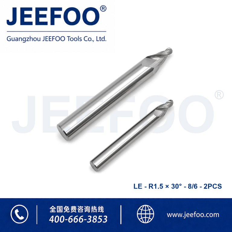 用于 CNC 铝材加工的铝材浮雕雕刻刀