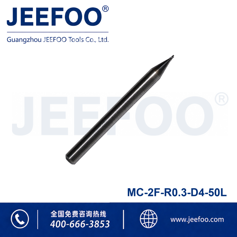 用于 CNC 金属加工的 2FxR0.3x4x50L 整体硬质合金球头立铣刀
