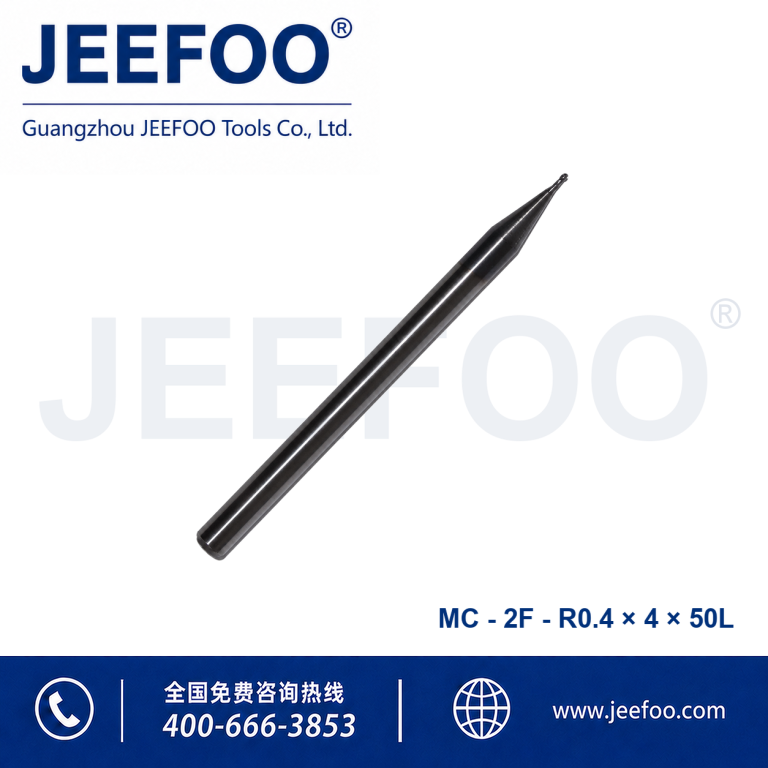 用于 CNC 金属加工的 2FxR0.4x4x50L 整体硬质合金球头立铣刀