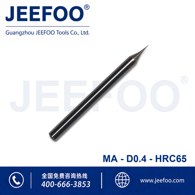 0.4 Solid Carbide Square End Mill for CNC Metal Machining product image