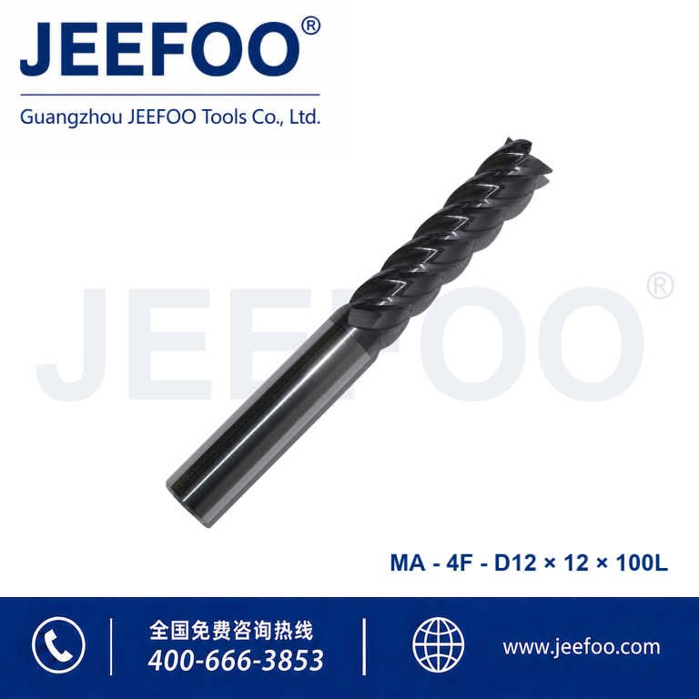 用于 CNC 金属加工的 4Fx12x12x100L 整体硬质合金平底立铣刀