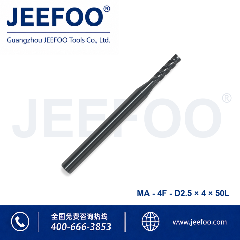 用于 CNC 金属加工的 4Fx2.5x4x50L 整体硬质合金平底立铣刀