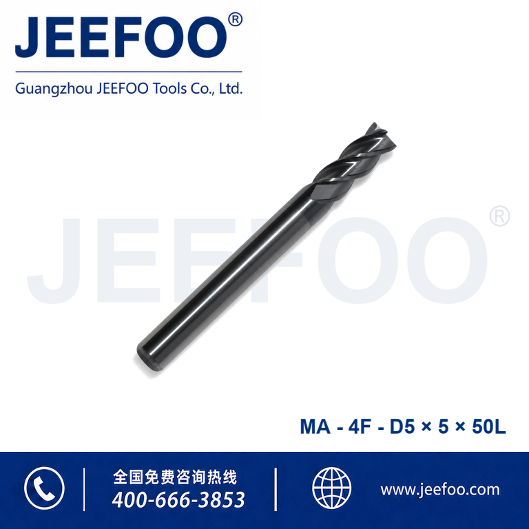 用于 CNC 金属加工的 4Fx5x5x50L 整体硬质合金平底立铣刀