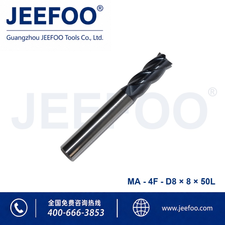 用于 CNC 金属加工的 4Fx8x8x50L 整体硬质合金平底立铣刀