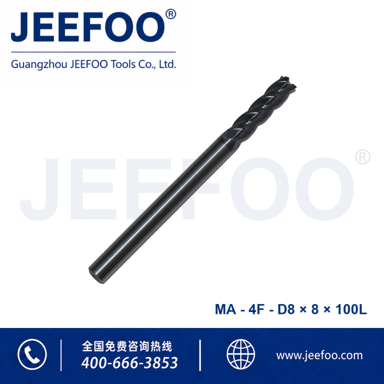 用于 CNC 金属加工的 4Fx8.0x8x100L 整体硬质合金平底立铣刀