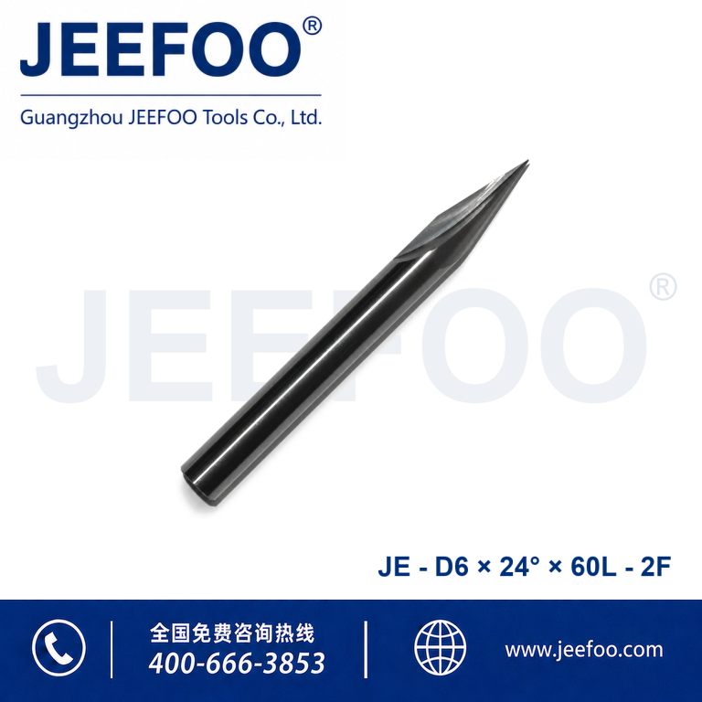 6x24°x60L Two Spiral Flute Chamfer Cutter for Acrylic product image