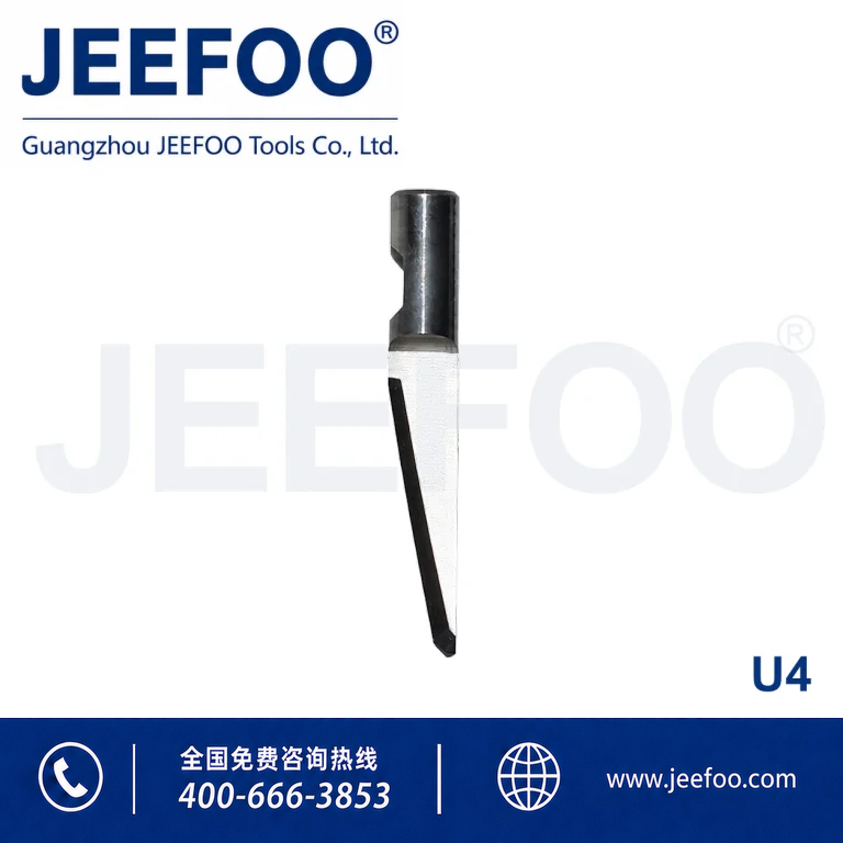 U4 U-Type Cutting Blade product image