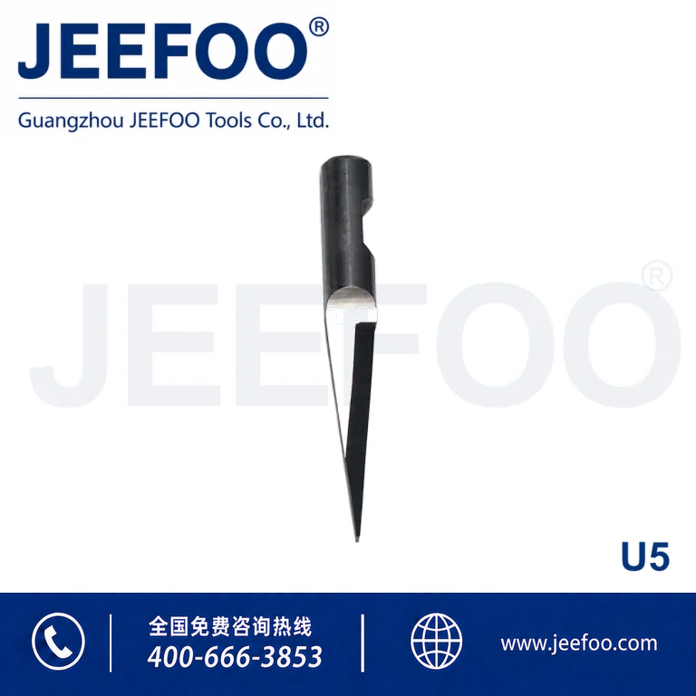 U5 U-Type Cutting Blade product image