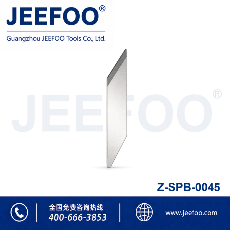 Z 系列 SPB-0045 数字切割刀片