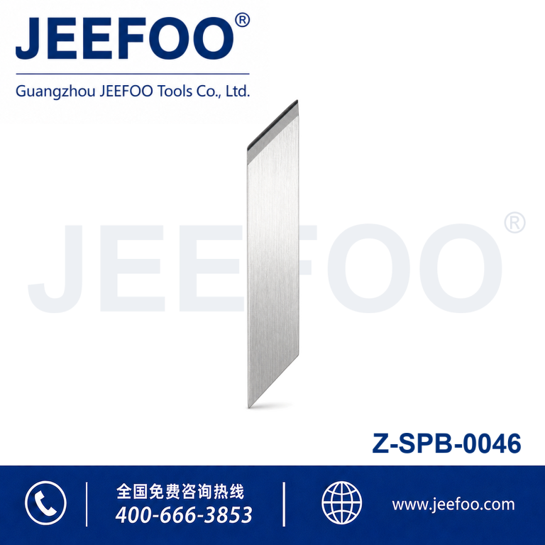 Z 系列 SPB-0046 数字切割刀片