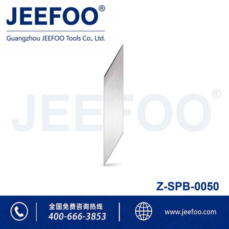 Z 系列 SPB-0050 数字切割刀片