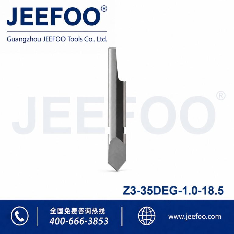 Z 系列 Z3 数字切割刀片