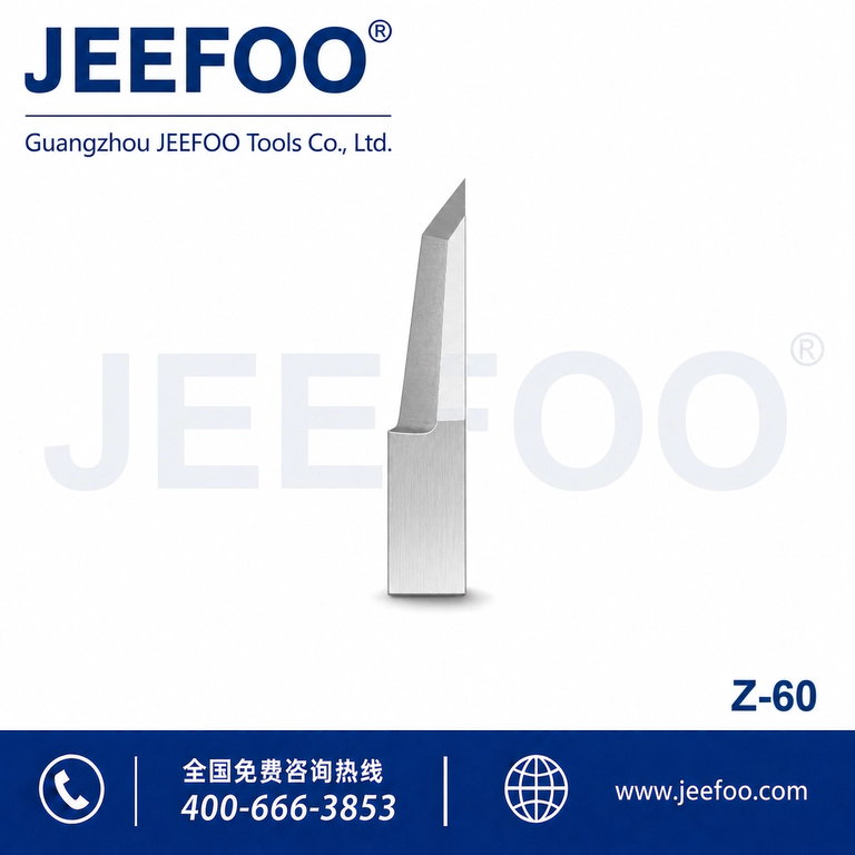 Z 系列 Z60 数字切割刀片