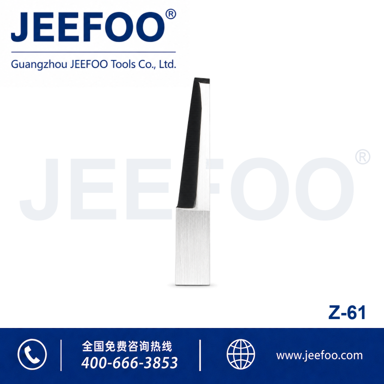 Z 系列 Z61 数字切割刀片