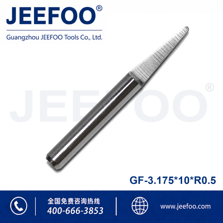 3.175x10xR0.5 Radiused Bottom Engraving Bit for Fine 3D Relief Carving product image