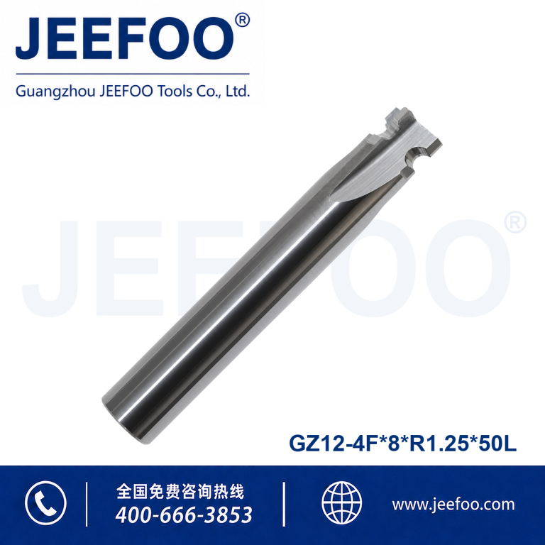 8xR1.25x50 Four Flute Inner R Cutter for Aluminum product image